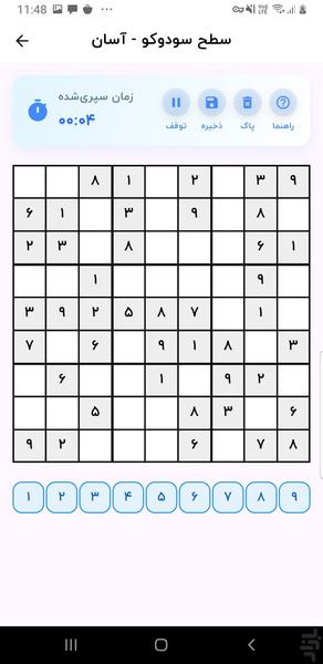 sudoku - Gameplay image of android game