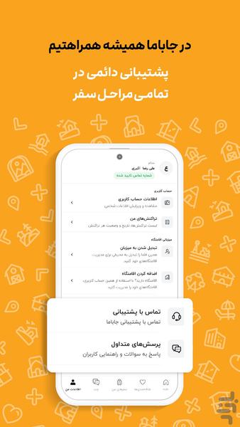 Jabama | Vacation Rental Platform - Image screenshot of android app