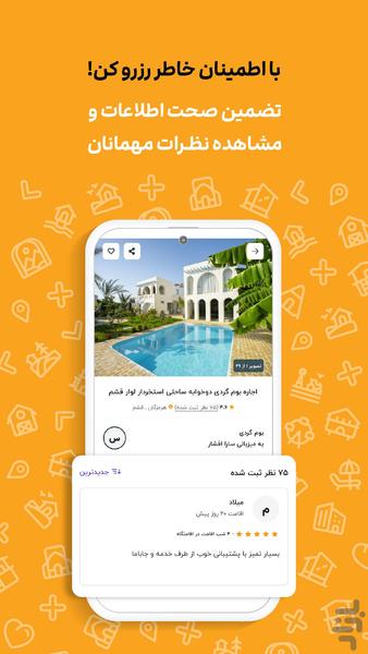Jabama | Vacation Rental Platform - Image screenshot of android app