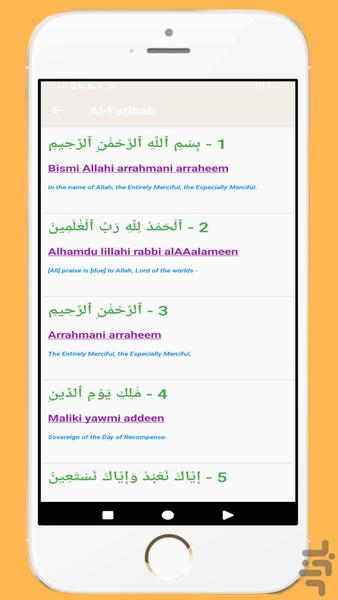 پکیج ابزار - عکس برنامه موبایلی اندروید
