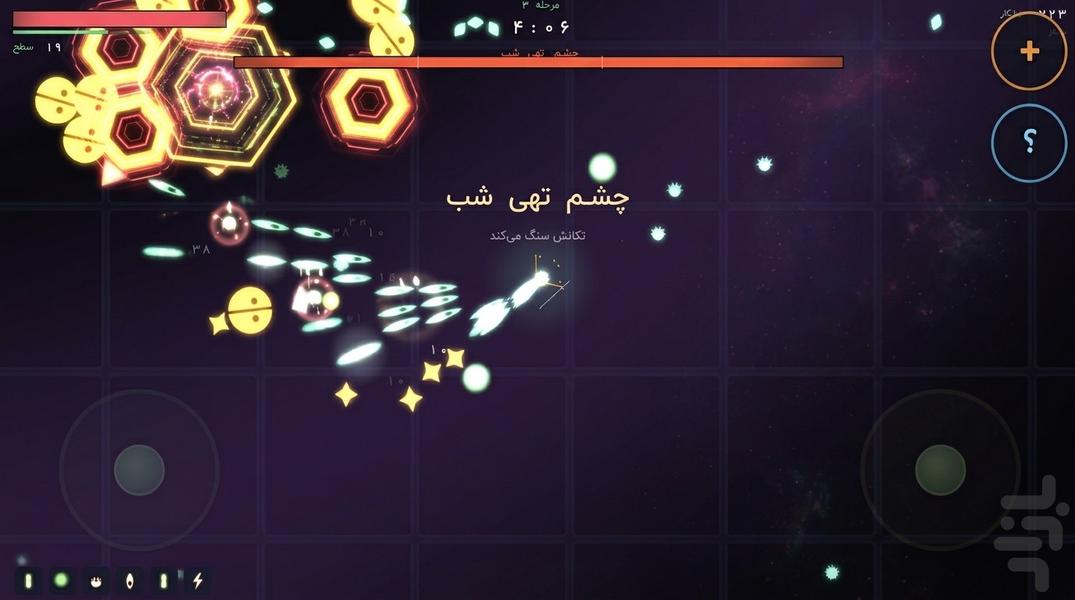 دفاع از آشیانه - عکس بازی موبایلی اندروید