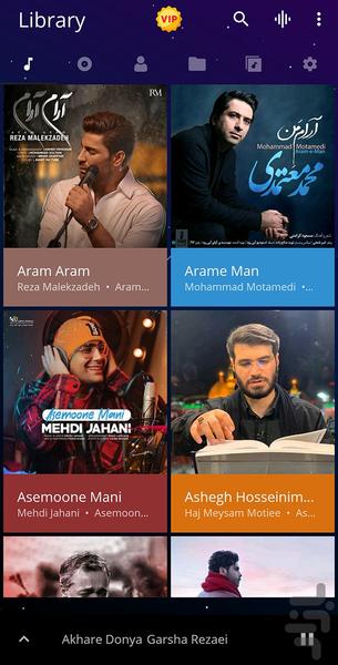 Music Player ، پخش کننده موسیقی - Image screenshot of android app