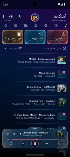 پخش کننده موسیقی - عکس برنامه موبایلی اندروید