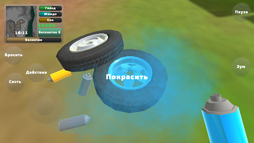 PickUp - Gameplay image of android game