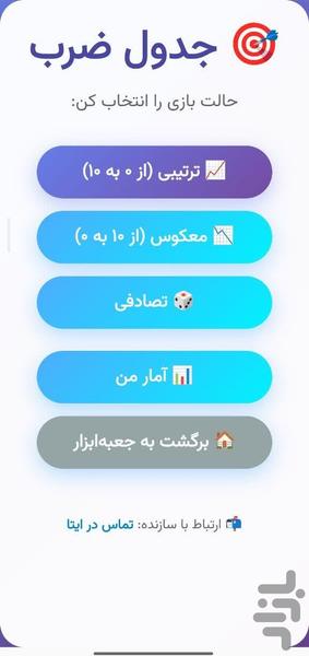 🦸 Math Hero – Educational Toolbox - Image screenshot of android app