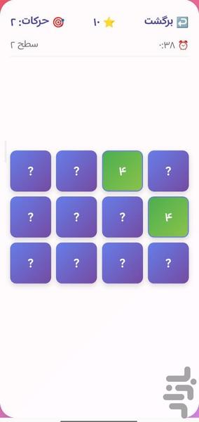 🦸 Math Hero – Educational Toolbox - Image screenshot of android app