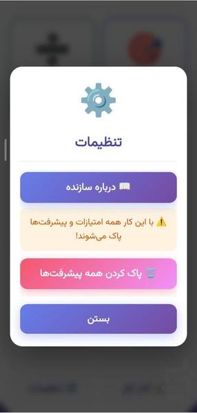 🦸 Math Hero – Educational Toolbox - Image screenshot of android app