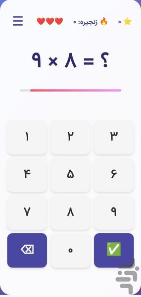 🦸 Math Hero – Educational Toolbox - Image screenshot of android app