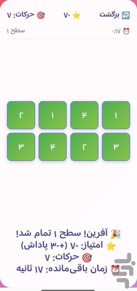 🦸 Math Hero – Educational Toolbox - Image screenshot of android app