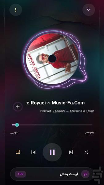 دانلود اهنگ - عکس برنامه موبایلی اندروید