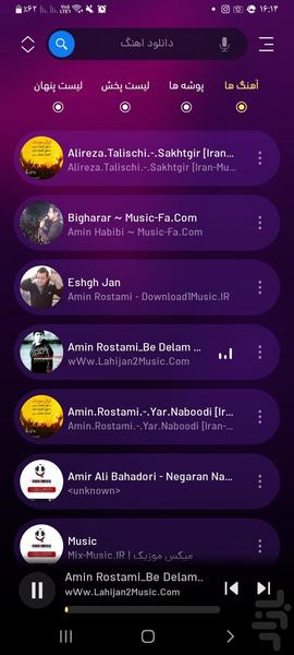 دانلود اهنگ - عکس برنامه موبایلی اندروید