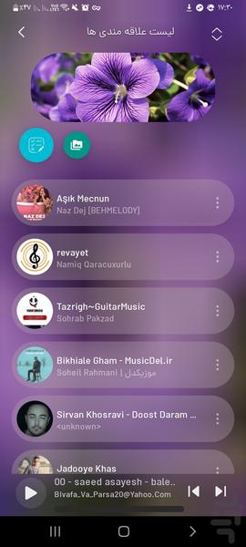 دانلود اهنگ - عکس برنامه موبایلی اندروید