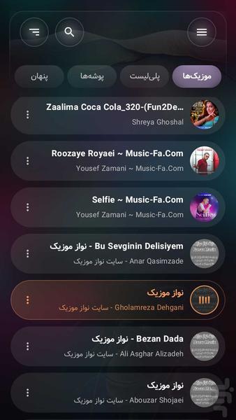 دانلود اهنگ - عکس برنامه موبایلی اندروید