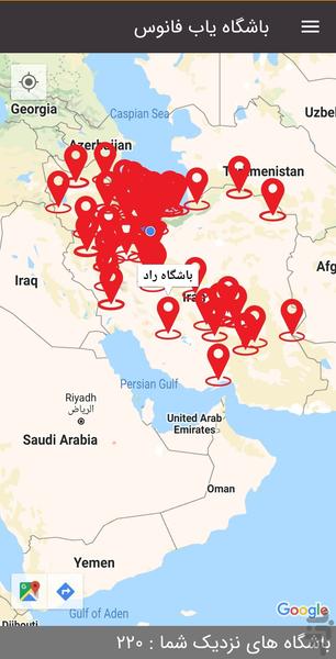 باشگاه یاب فانوس - عکس برنامه موبایلی اندروید