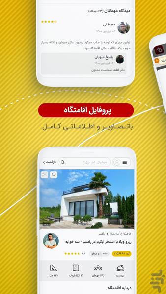 JAJIGA - Image screenshot of android app