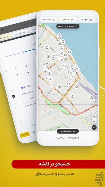JAJIGA - Image screenshot of android app