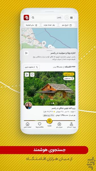 JAJIGA - Image screenshot of android app