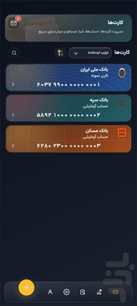 جاکارتی - عکس برنامه موبایلی اندروید
