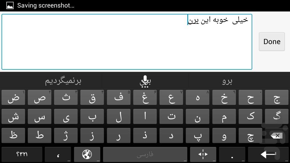 سخنان بزرگان بساز!(طنز) - عکس برنامه موبایلی اندروید