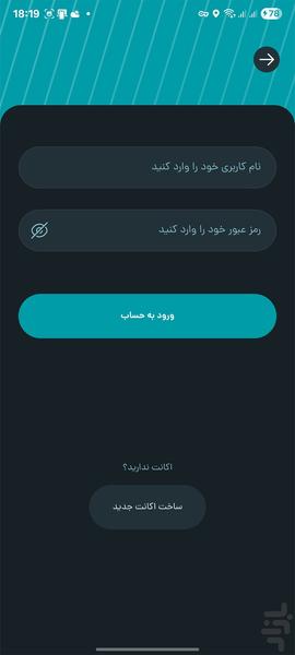 تلویزیون جام جم - عکس برنامه موبایلی اندروید