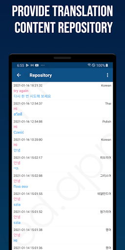Smart Translator - Image screenshot of android app