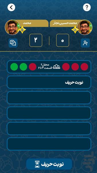 محفلستان - عکس بازی موبایلی اندروید