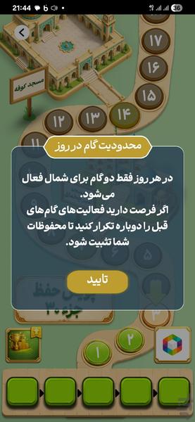 محفلستان - عکس بازی موبایلی اندروید