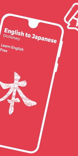 English to Japanese Dictionary - عکس برنامه موبایلی اندروید