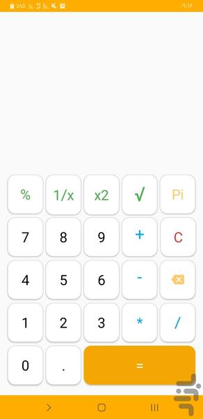 calculator - Image screenshot of android app