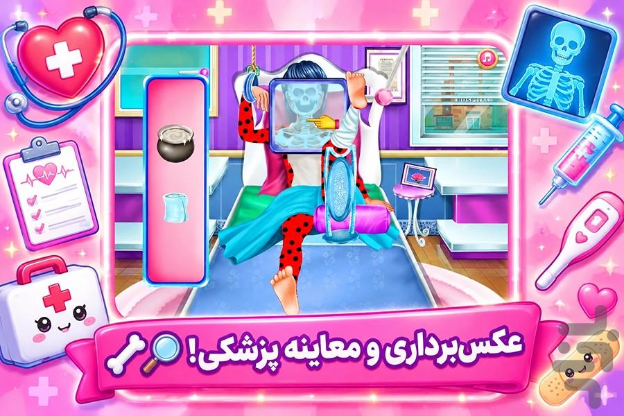 بازی جراحی پا دختر کفشدوزکی - عکس بازی موبایلی اندروید