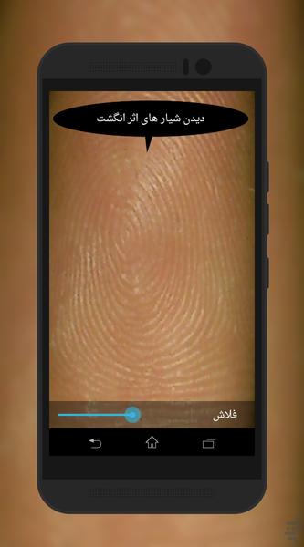 Microscope camera - Image screenshot of android app