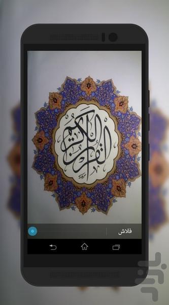 Microscope camera - Image screenshot of android app