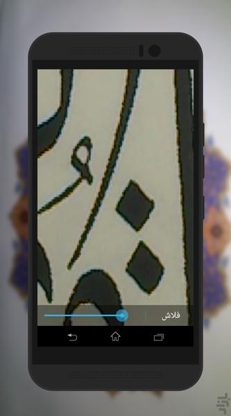 Microscope camera - Image screenshot of android app