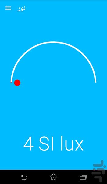 Sensors - Image screenshot of android app