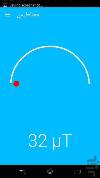 Sensors - Image screenshot of android app