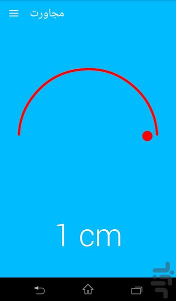 Sensors - Image screenshot of android app