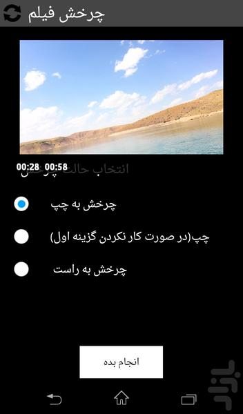 Video editor pro - Image screenshot of android app