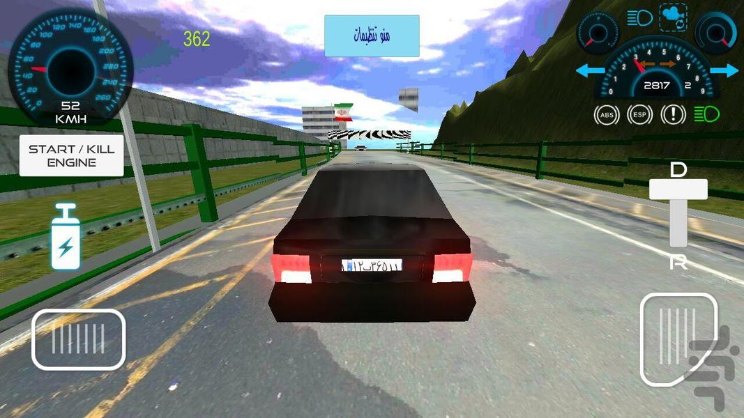 tehranro 2018 demo - Gameplay image of android game