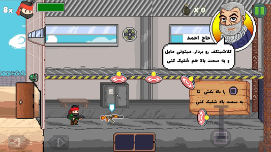 Attack on ISIS - Gameplay image of android game