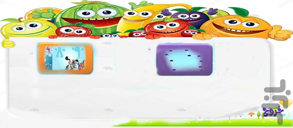 Teaching Turkish numbers2 - Gameplay image of android game
