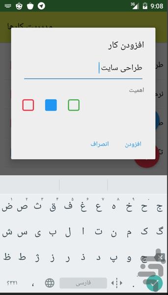 Todolist - Image screenshot of android app