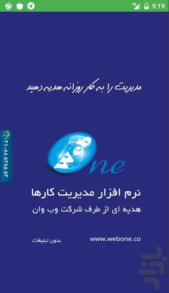 Todolist - Image screenshot of android app