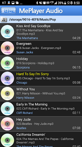MePlayer Music ( MP۳ Player) - عکس برنامه موبایلی اندروید