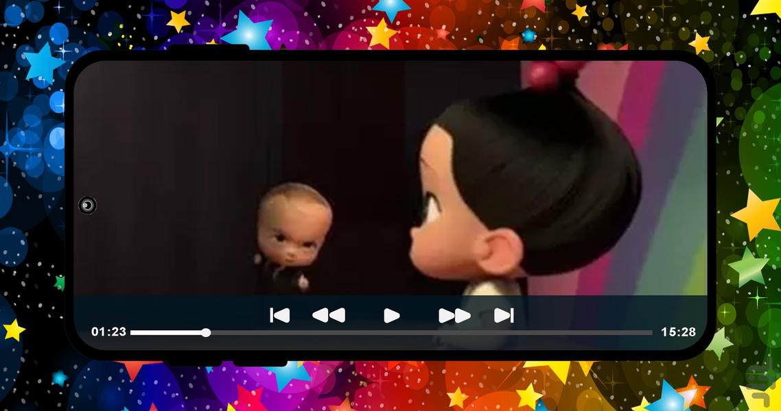 کارتون بچه رئیس 1 بدون اینترنت 🎮📺 - Image screenshot of android app
