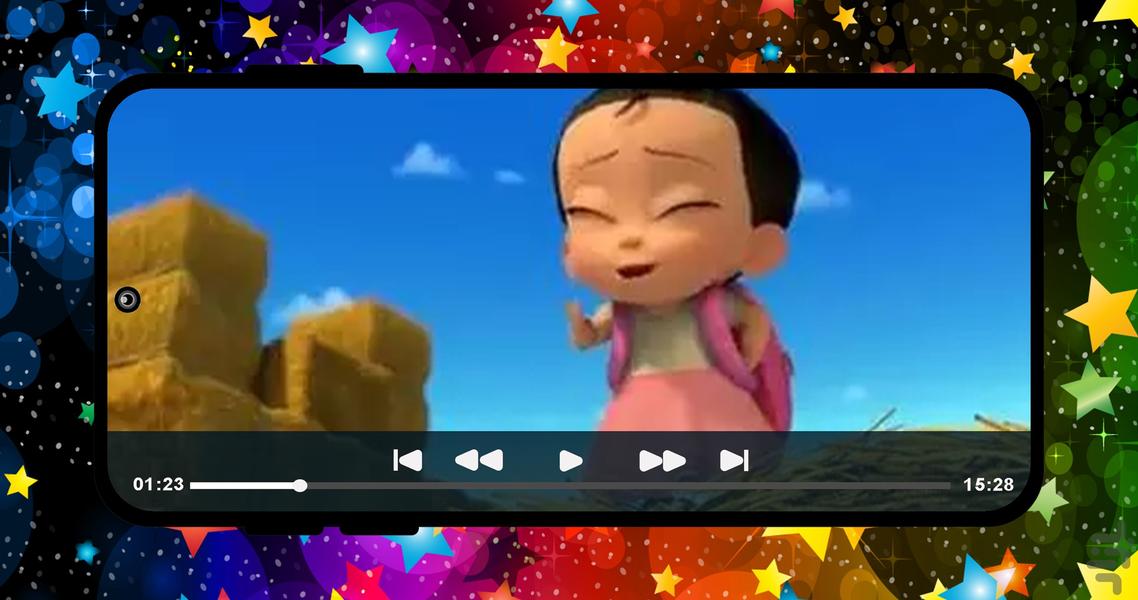 کارتون بچه رئیس ۵ بدون اینترنت📺 🎮 - عکس برنامه موبایلی اندروید