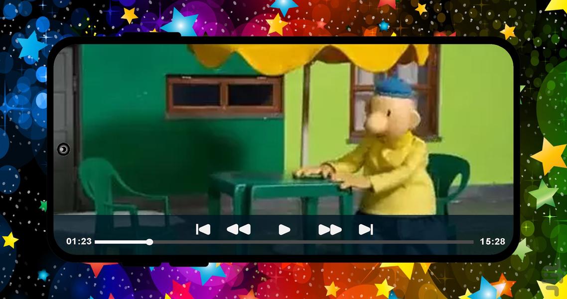 کارتون پت و مت ۱ بدون اینترنت📺 🎮 - عکس برنامه موبایلی اندروید