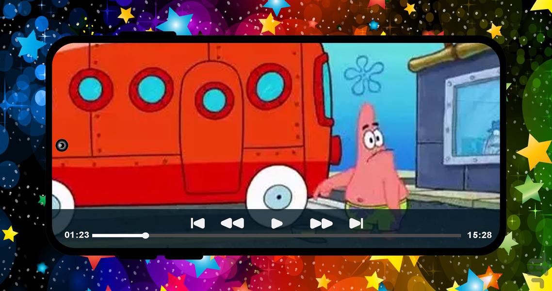 کارتون باب اسفنجی ۱  بدون اینترنت📺🎮 - عکس برنامه موبایلی اندروید