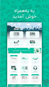 Behamrah - Image screenshot of android app