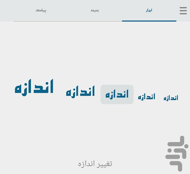 کیبورد آریادروید - عکس برنامه موبایلی اندروید