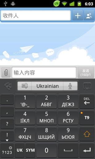 Ukrainian for GOKeyboard-Emoji - عکس برنامه موبایلی اندروید